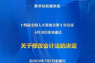 2016年的今天：乔丹-克劳福德72分16篮板史上唯一